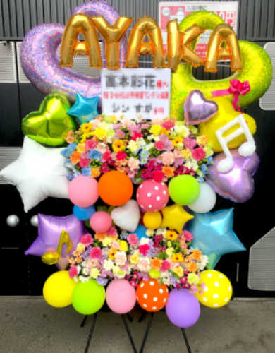 バルーンスタンド