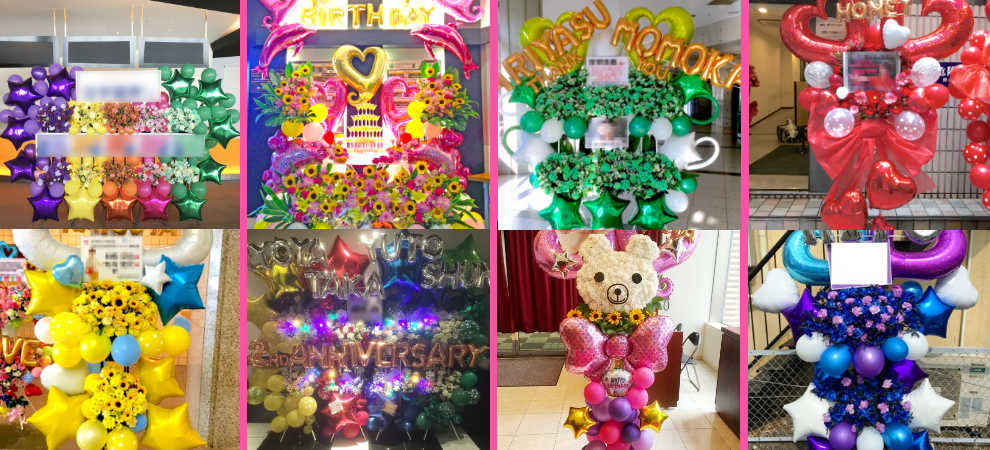 オーダーメイドフラスタ