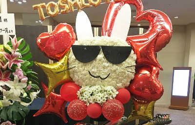 オーダーメイドフラスタ