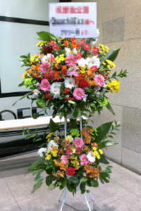 お祝いスタンド花2段