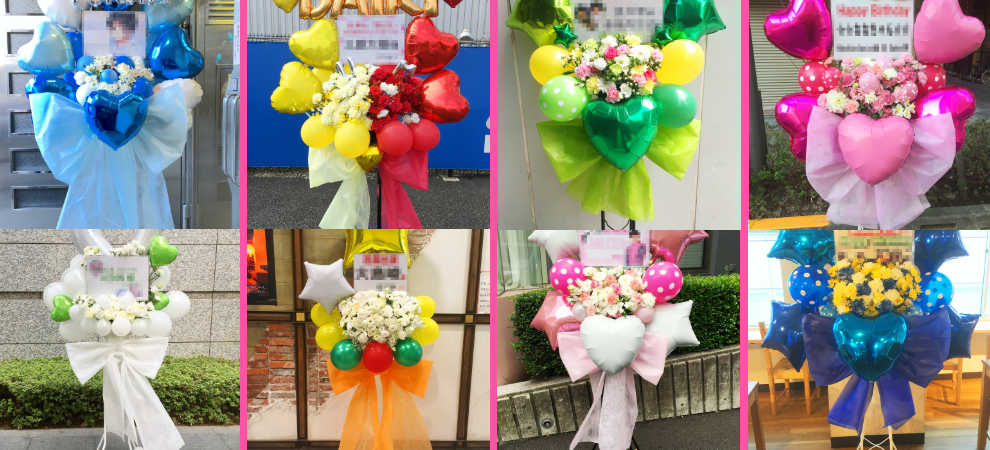 リボンフラスタ